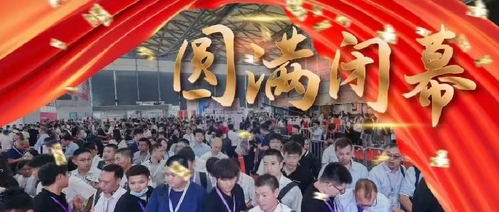 圓滿落幕！SIGN CHINA全球廣告人四年后首聚