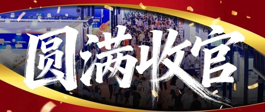 圓滿收官！全球廣印及LED數(shù)字標(biāo)識(shí)“奧斯卡”盛會(huì)燃爆上海，熱潮不停息